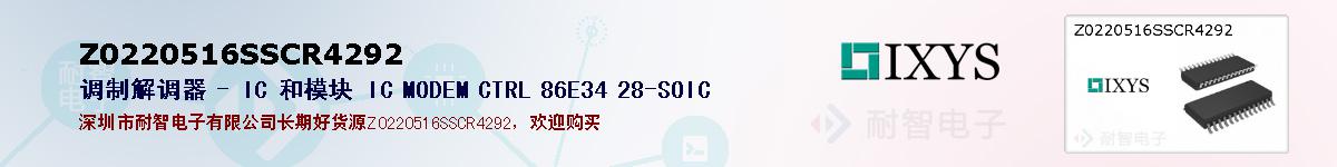 Z0220516SSCR4292�ı��ۺͼ�������