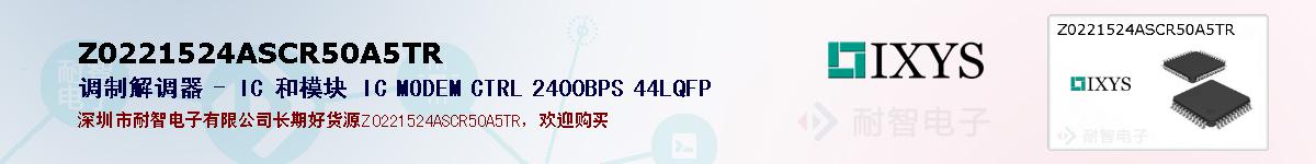 Z0221524ASCR50A5TRıۺͼ