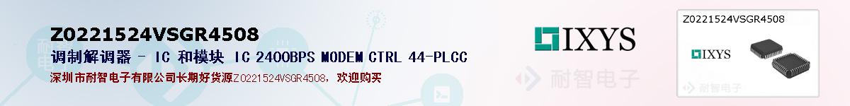 Z0221524VSGR4508�ı��ۺͼ�������