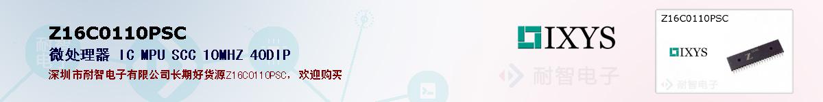 Z16C0110PSCıۺͼ
