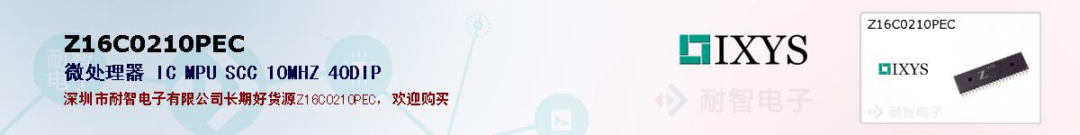 Z16C0210PEC�ı��ۺͼ�������