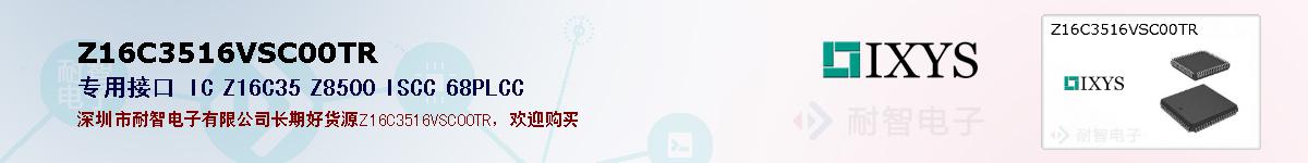 Z16C3516VSC00TRıۺͼ