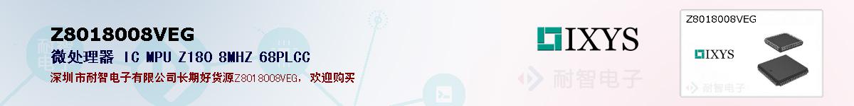 Z8018008VEGıۺͼ