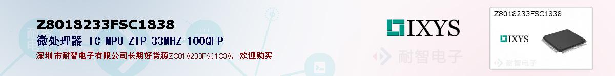 Z8018233FSC1838�ı��ۺͼ�������