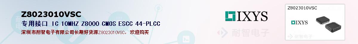 Z8023010VSCıۺͼ