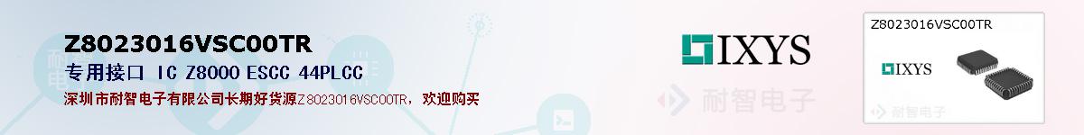 Z8023016VSC00TR�ı��ۺͼ�������