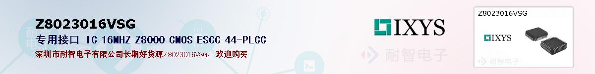 Z8023016VSGıۺͼ