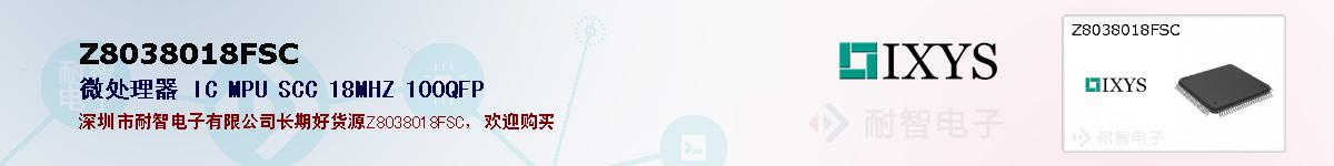 Z8038018FSC�ı��ۺͼ�������