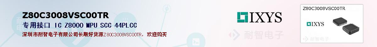Z80C3008VSC00TR�ı��ۺͼ�������
