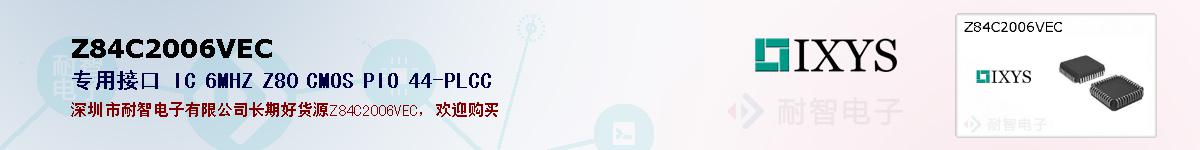 Z84C2006VEC�ı��ۺͼ�������