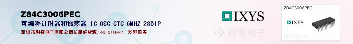 Z84C3006PEC�ı��ۺͼ�������