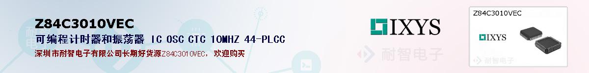 Z84C3010VECıۺͼ