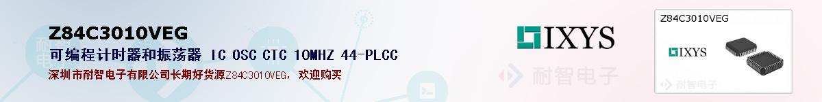 Z84C3010VEGıۺͼ