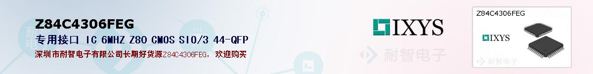 Z84C4306FEG�ı��ۺͼ�������