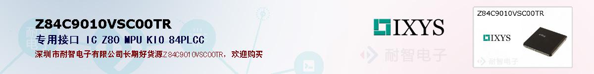 Z84C9010VSC00TR�ı��ۺͼ�������