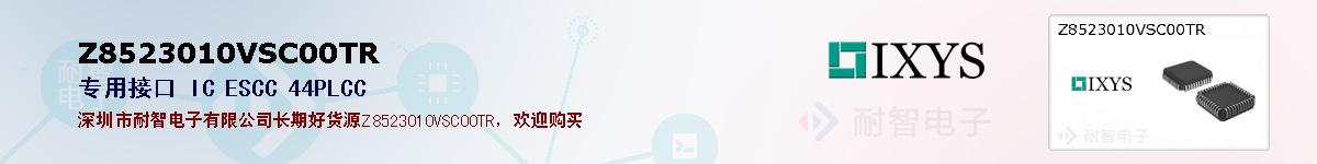 Z8523010VSC00TR�ı��ۺͼ�������