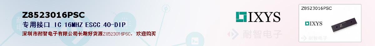 Z8523016PSC�ı��ۺͼ�������