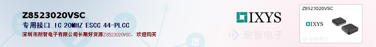 Z8523020VSC�ı��ۺͼ�������