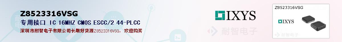 Z8523316VSG�ı��ۺͼ�������