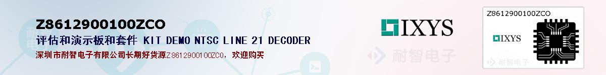 Z8612900100ZCOıۺͼ