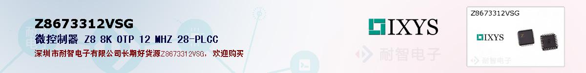 Z8673312VSGıۺͼ