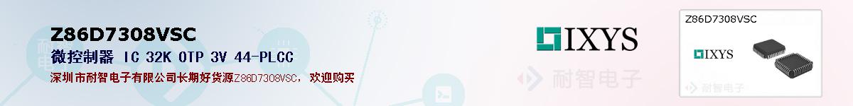 Z86D7308VSC�ı��ۺͼ�������