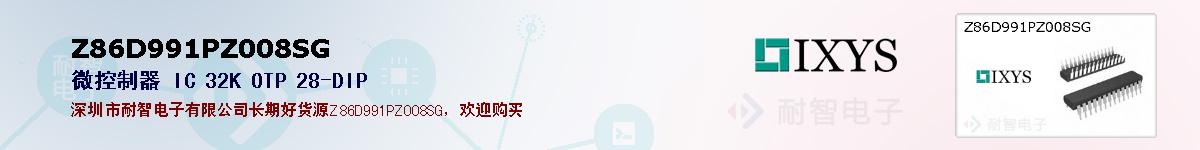 Z86D991PZ008SGıۺͼ