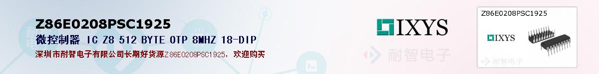 Z86E0208PSC1925�ı��ۺͼ�������