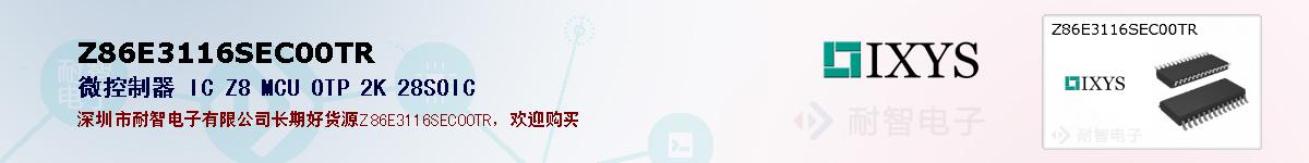 Z86E3116SEC00TR�ı��ۺͼ�������