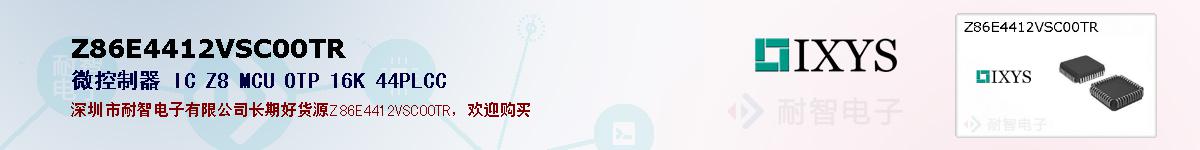 Z86E4412VSC00TR�ı��ۺͼ�������