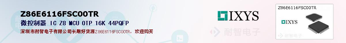 Z86E6116FSC00TRıۺͼ
