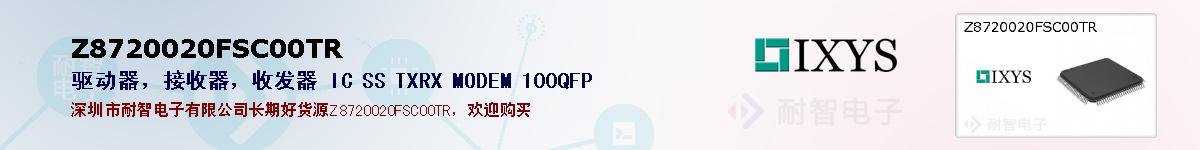 Z8720020FSC00TR�ı��ۺͼ�������