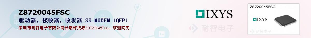 Z8720045FSC�ı��ۺͼ�������