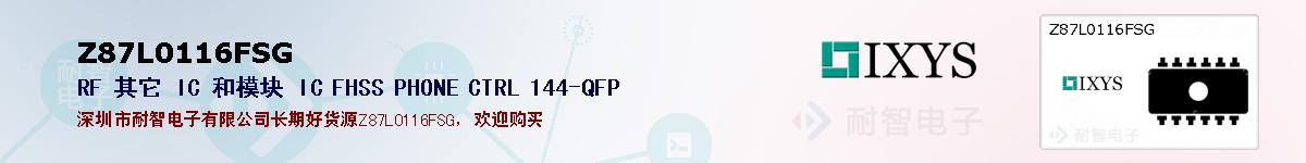 Z87L0116FSG�ı��ۺͼ�������