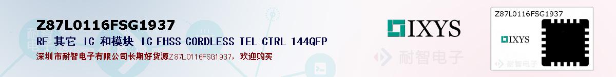 Z87L0116FSG1937�ı��ۺͼ�������