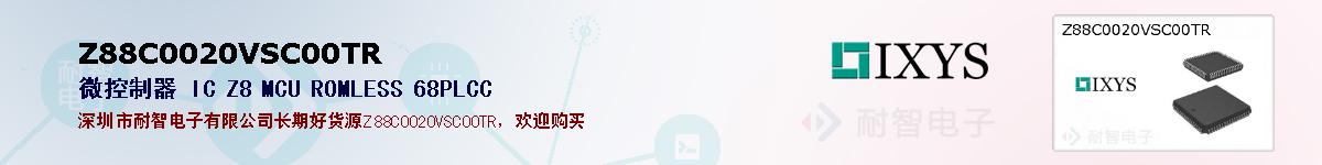 Z88C0020VSC00TR�ı��ۺͼ�������