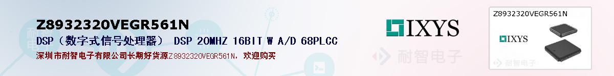 Z8932320VEGR561Nıۺͼ