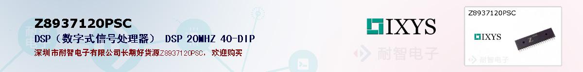 Z8937120PSCıۺͼ