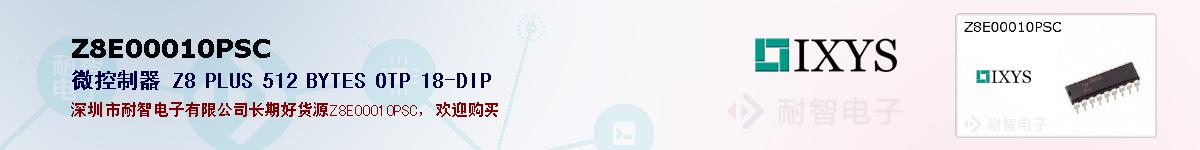 Z8E00010PSCıۺͼ
