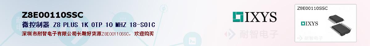 Z8E00110SSCıۺͼ