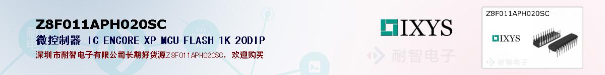 Z8F011APH020SC�ı��ۺͼ�������