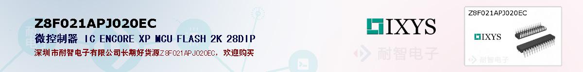 Z8F021APJ020EC�ı��ۺͼ�������