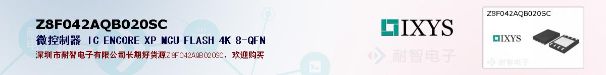 Z8F042AQB020SC�ı��ۺͼ�������