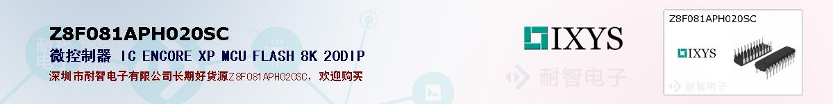 Z8F081APH020SC�ı��ۺͼ�������