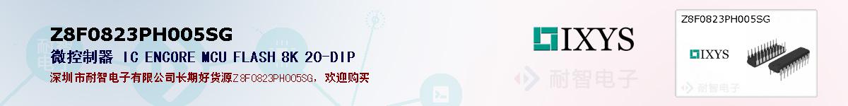 Z8F0823PH005SGıۺͼ
