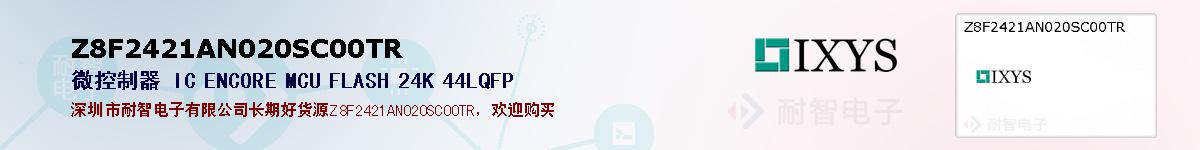 Z8F2421AN020SC00TR�ı��ۺͼ�������