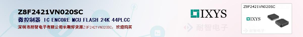 Z8F2421VN020SC�ı��ۺͼ�������