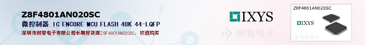 Z8F4801AN020SC�ı��ۺͼ�������