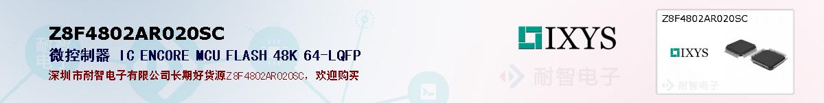 Z8F4802AR020SC�ı��ۺͼ�������