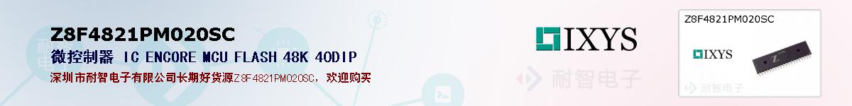 Z8F4821PM020SC�ı��ۺͼ�������